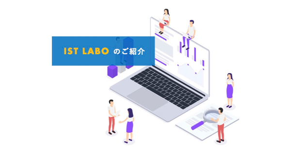 新サービスのご案内