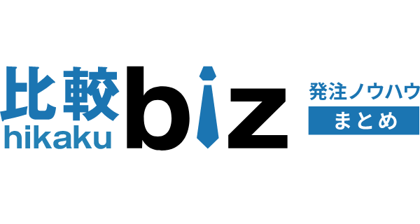 【Webメディア】「比較ビズまとめ」に、企業のDXコンサルティングを行っている会社として弊社が掲載されました。