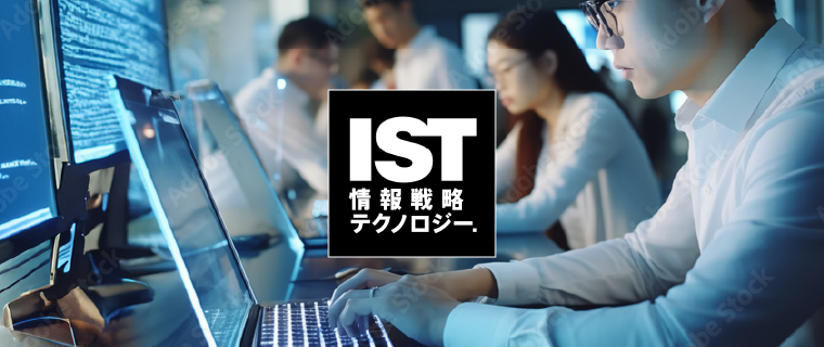 開発エンジニア（ミドルクラス）