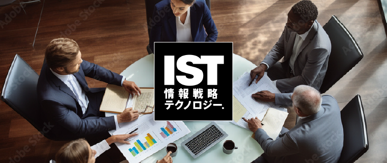 【九州支店】システムエンジニア