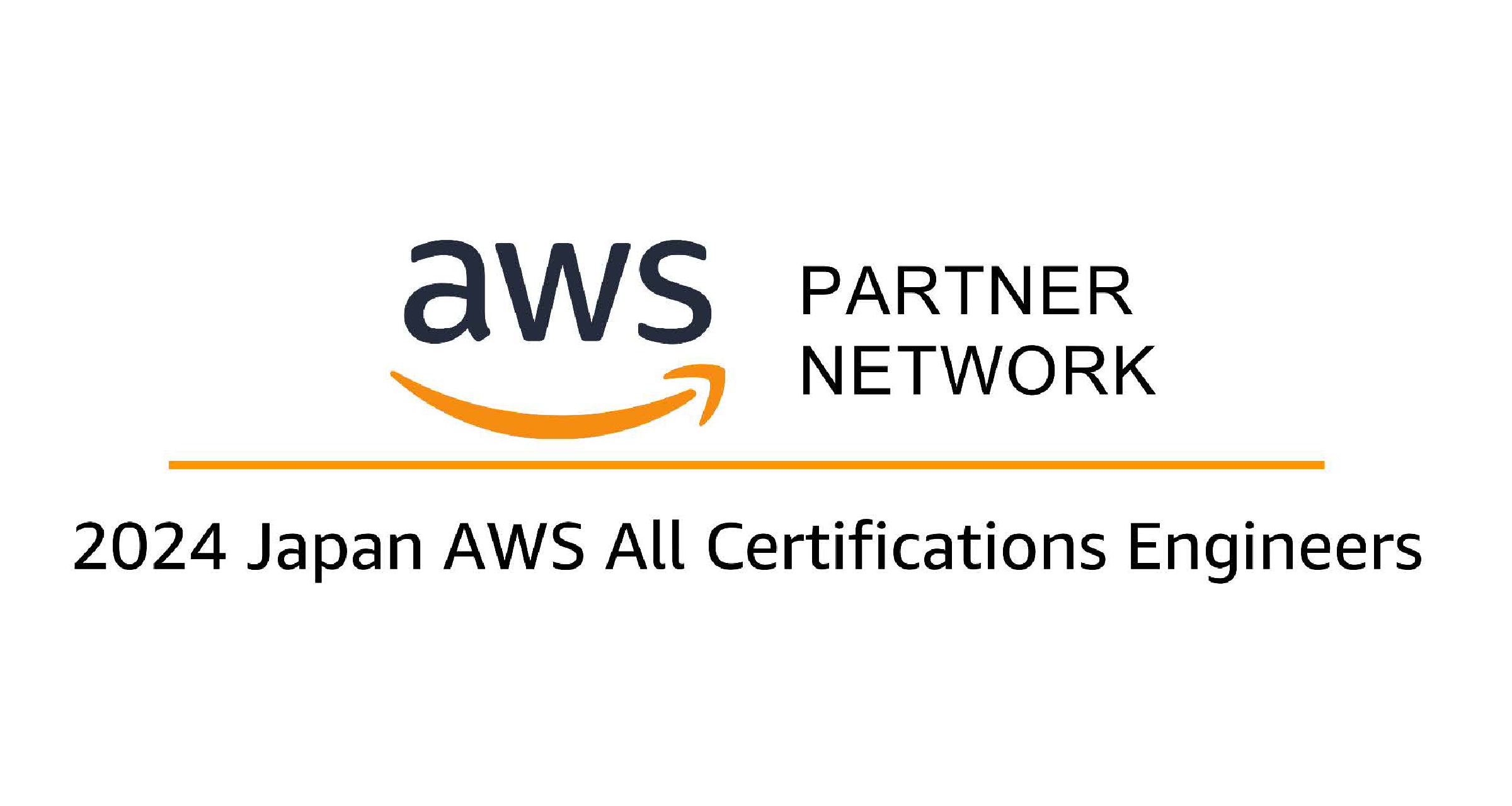 アマゾン ウェブ サービス（以下：AWS）の「2024 Japan AWS All Certifications Engineers」に5名選出